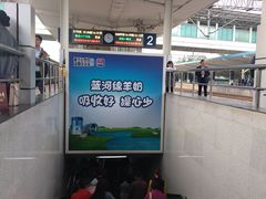 -潍坊站