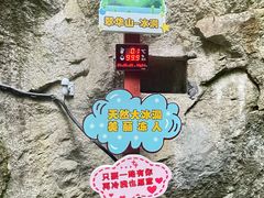 -秦岭终南山世界地质公园翠华山景区