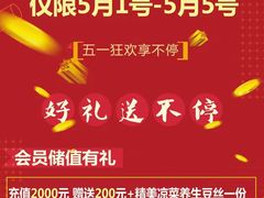 -蓬川食府(金海道店)