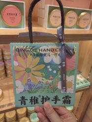 -青稚护手霜QINGZHI