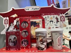 -古茗(嘉兴西塘宏福路店)