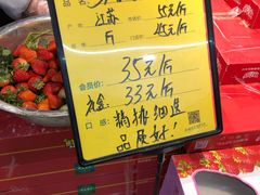 -鲜力达果品批发直销(青山店)