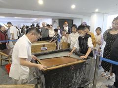 -中国宣纸文化园