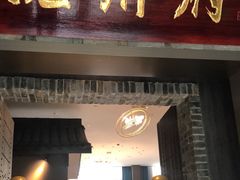 门面-云境生态园(红谷滩店)