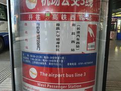 -南昌西站