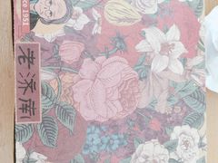 -奶奶的美食(悦立方店)