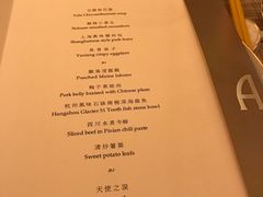 菜单-逸蝶轩(永利皇宫店)