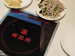 -蝎王府羊蝎子(北大地店)