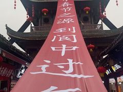 -阆辣荟餐饮(老味道8年·古城店)