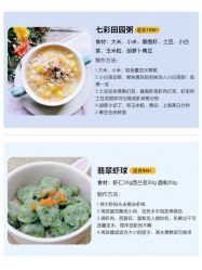 点击看大图 -杭州贝瑞斯美华妇儿医院·早孕·产检·儿科