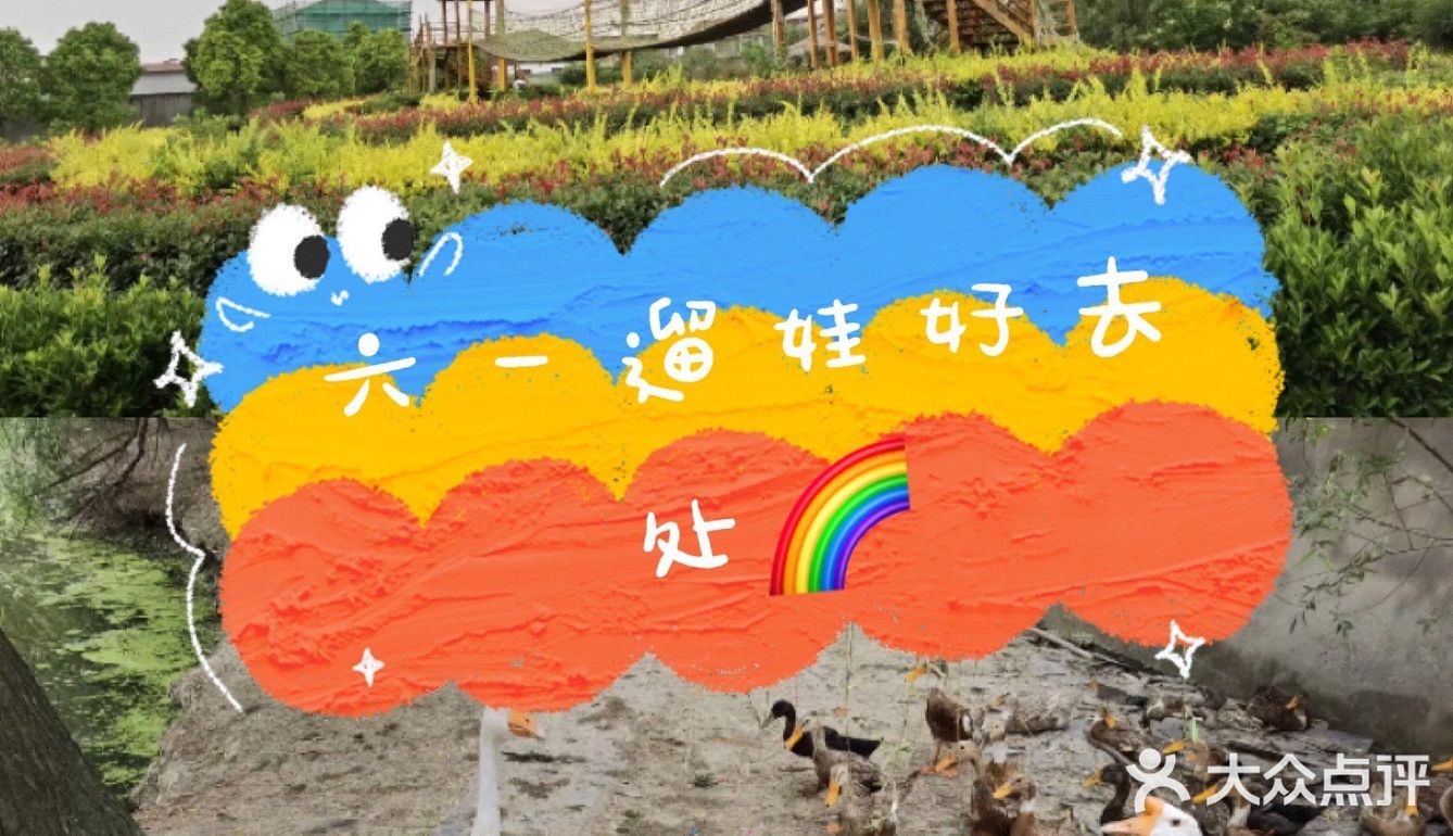 🌟天呐，这里的真的好特别，价格也划算