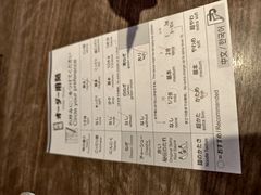 -一蘭拉面(新宿中央东口店)