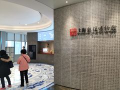 -上海观复博物馆