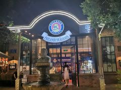 -宝莱纳啤酒花园餐厅PAULANER BRAUHAUS Nanjing(广州路店)