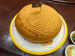 生日特大菠萝包-邑家人·山水四合院