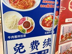 -丝路伊兰·兰州牛肉面(马连道店)