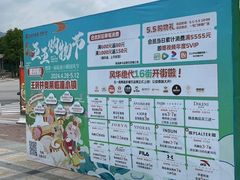 -王府井奥莱临潼小镇(临潼店)