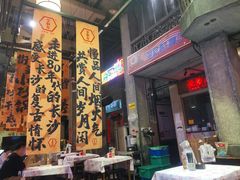 -文和友老长沙龙虾馆(化龙池店)