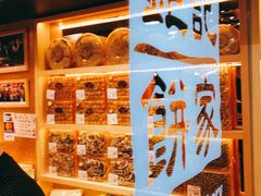 -钜记手信(威尼斯人K12店)