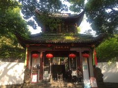 -杭州黄龙洞