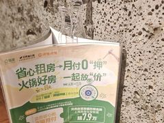 -呷哺呷哺 小火锅 (浦东新欧尚超市店)