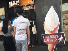 门面-肯德基(街道口店)