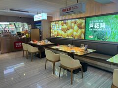 -俭寨大盘鸡·手抓肉·烧烤新疆菜(乌苏路店)