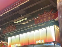 -肖记公安牛肉鱼杂馆·省级非物质文化遗产(江汉路直营店)