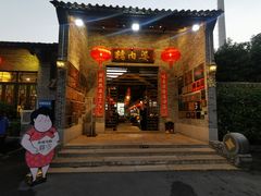 -猪肉婆私房菜(容桂总店)