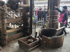 -燊海井