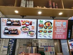 -吉野家(南昌铜锣湾店)