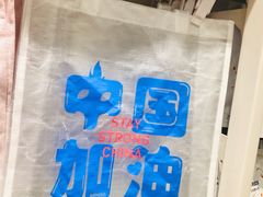 -名创优品(北京京粮购物中心店)