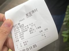 -聚家渔村·寻味顺德(大良店)