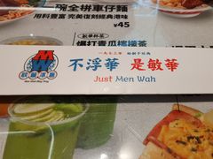 -敏华冰厅(平安金融中心店)