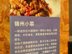 -锦州喜来登酒店