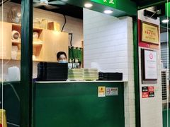 门面-食盈碗仔翅(星玺广场店)