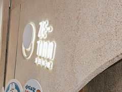 -泽田本家·铜锣烧(TX淮海店)