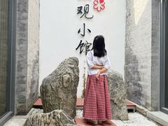 -止观小馆·辽河口渔家菜(王府井店)