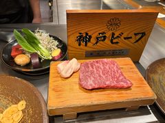 -神户牛排 石田屋(本店)