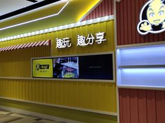 -风云再起游乐汇(南京常发广场店)