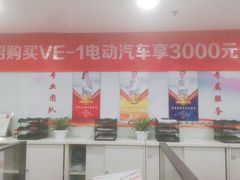 -广汽本田汽车中汽特约销售服务店