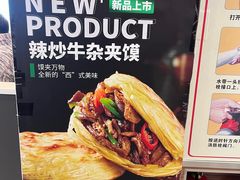 -魏家凉皮(郭杜十字店)