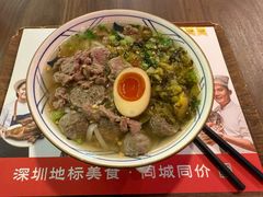 -陈鹏鹏潮汕菜(宝安机场T3航站楼店)