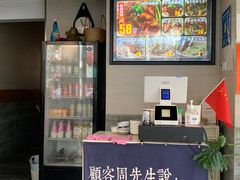 -囿面传统制面馆(中央路店)