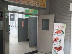 门面-北京外国语大学东院食堂