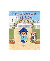 -学习谷日语培训日本留学·多语种外语教学(西单宣武分部)