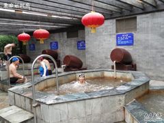 六神汤 桑拿 下雪-北京九华山庄会展酒店