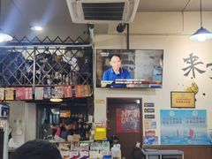 -杨姐大片肉烧烤