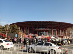 -北京雁栖湖国际会展中心