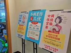 -庆德堂中医馆·小儿推拿(江北店)